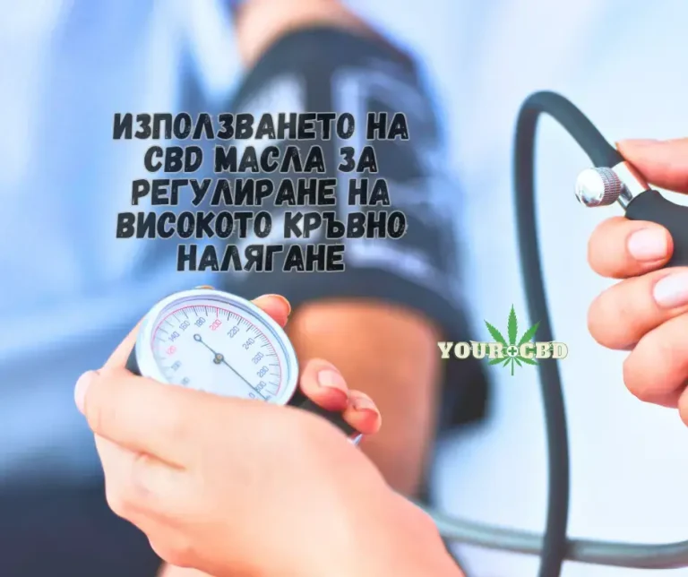 CBD pri visoko kravno