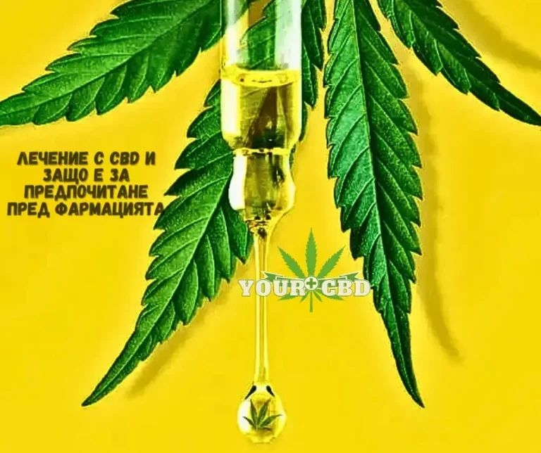 Lechenie s CBD(kanabis)