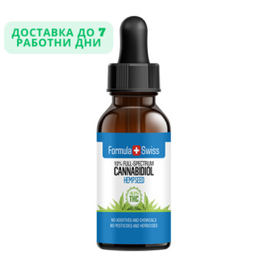 CBD масло Formula Swiss  в екстракт от масло от конопено семе